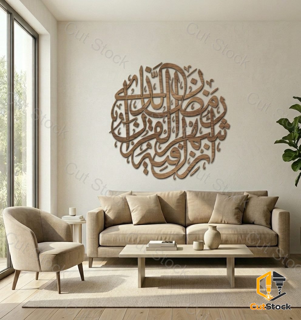 islamic 04
