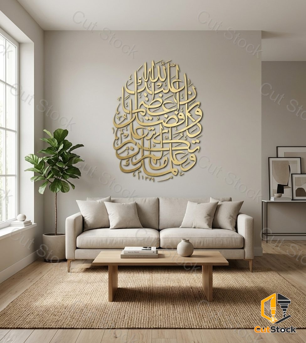 islamic 21