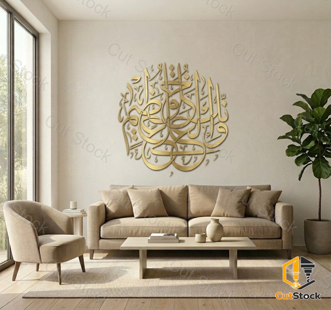 islamic 05