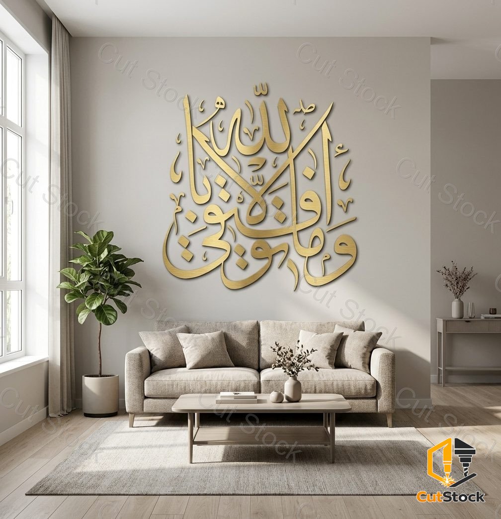 islamic 16