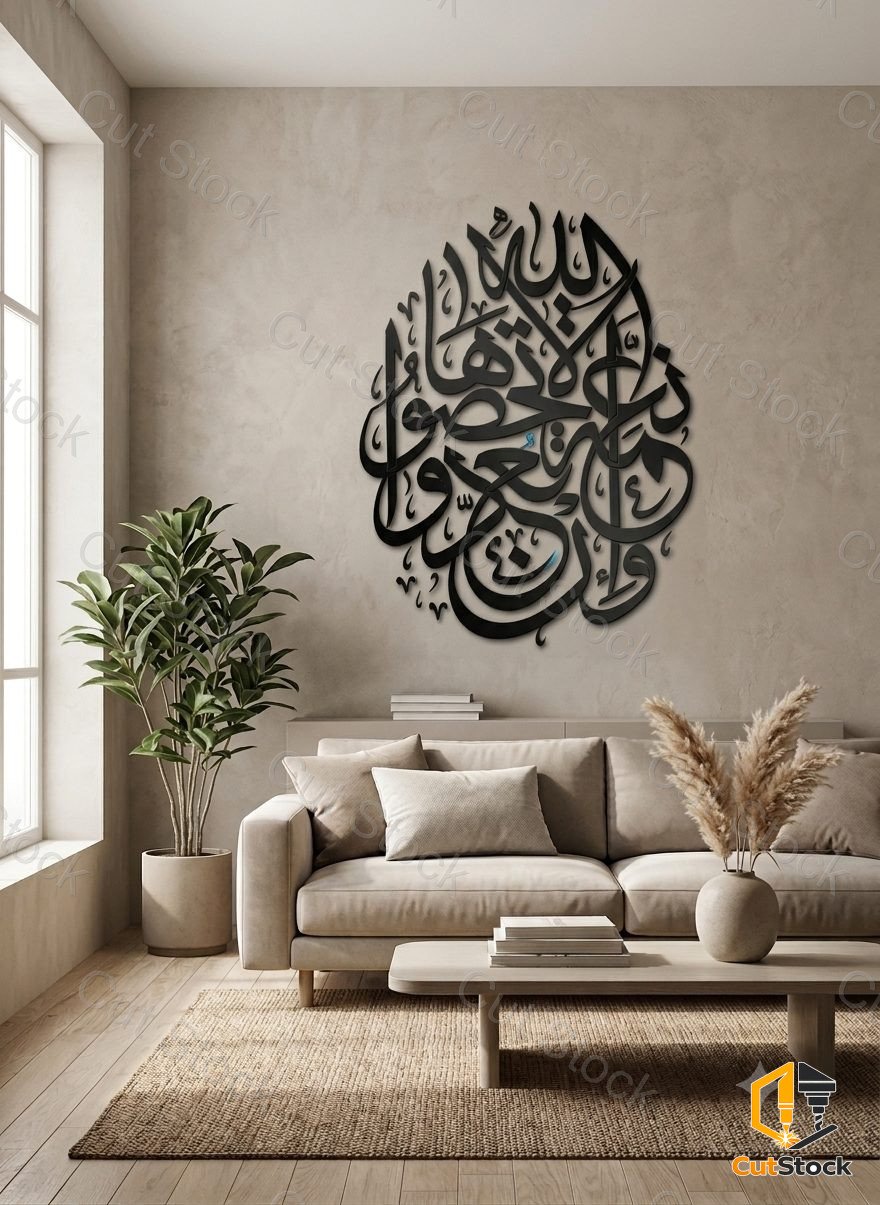 islamic 12