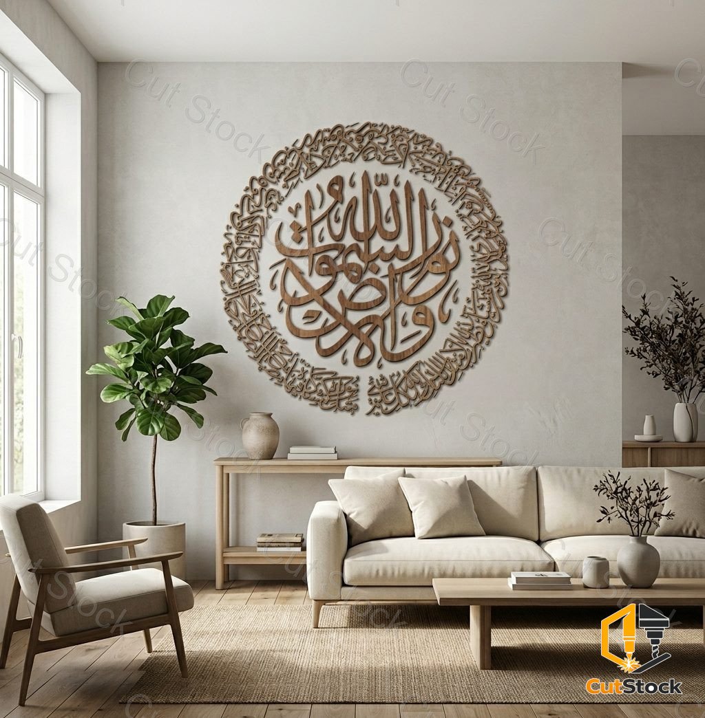 Ayat alkorsi