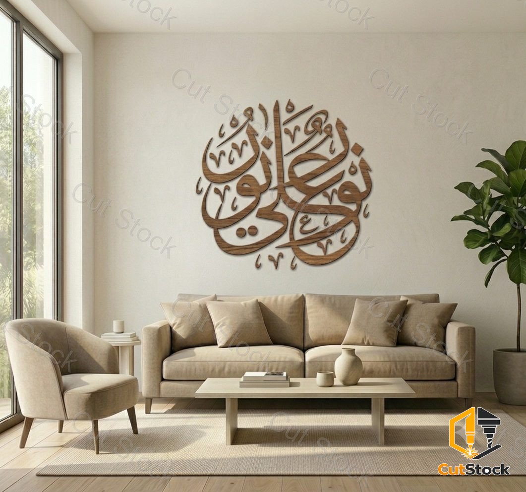 islamic 06