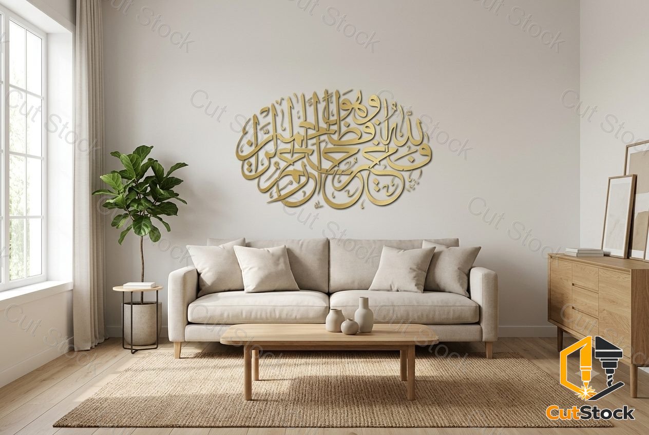 islamic 25