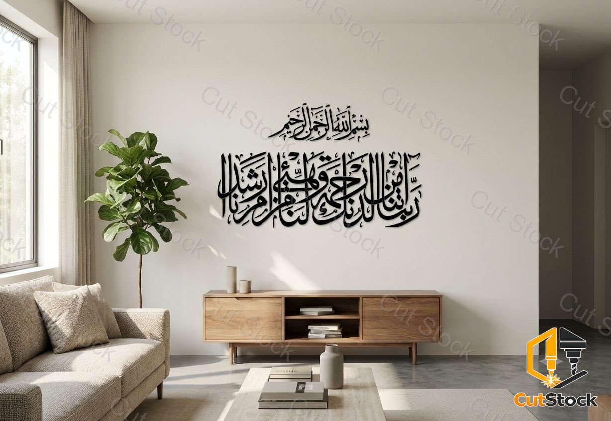 islamic 15
