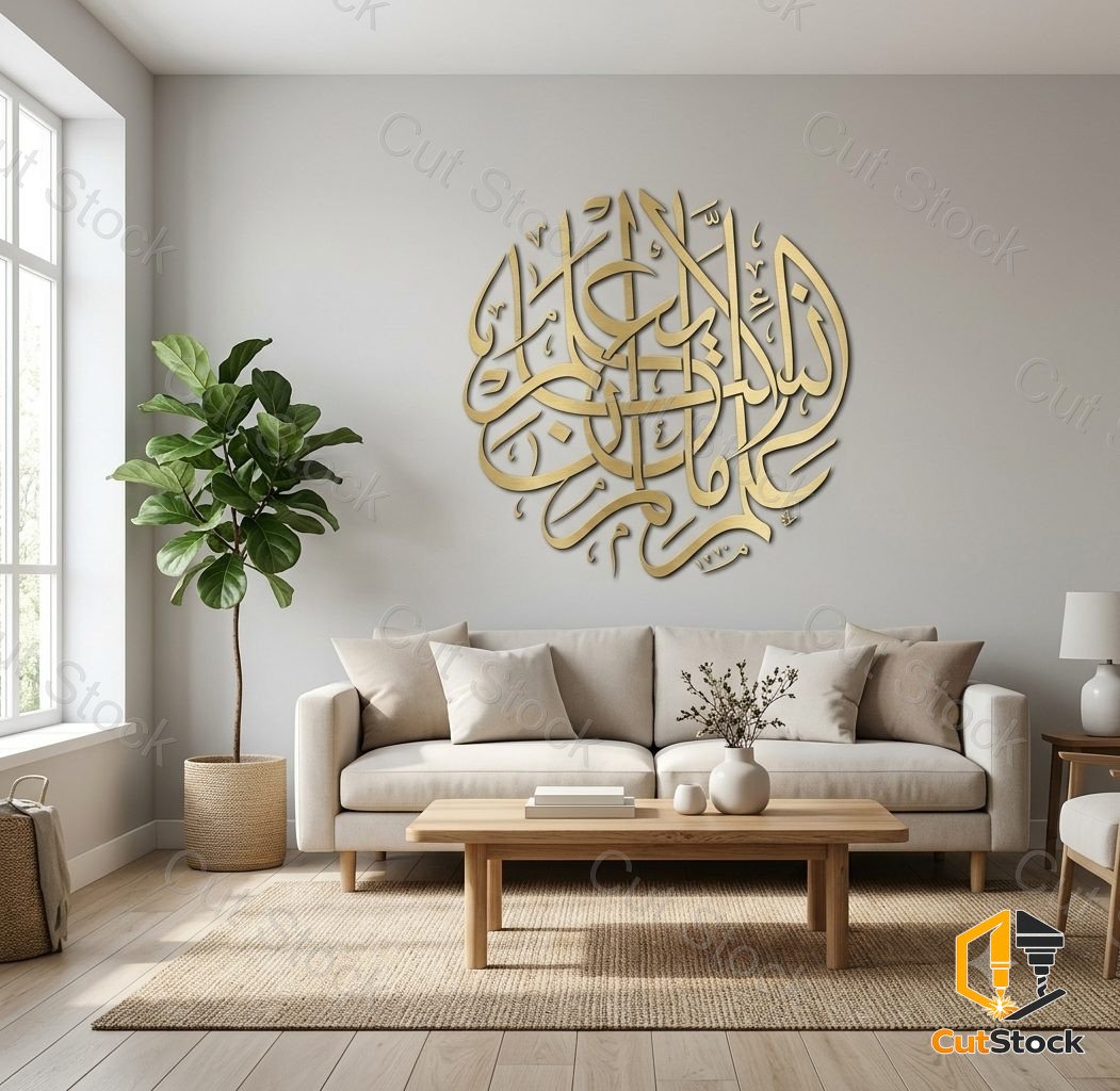 islamic 18