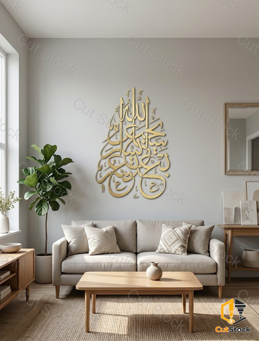 islamic 17