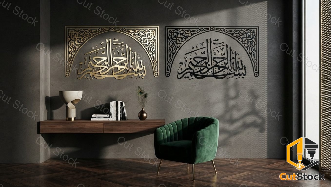 basmaleh-1