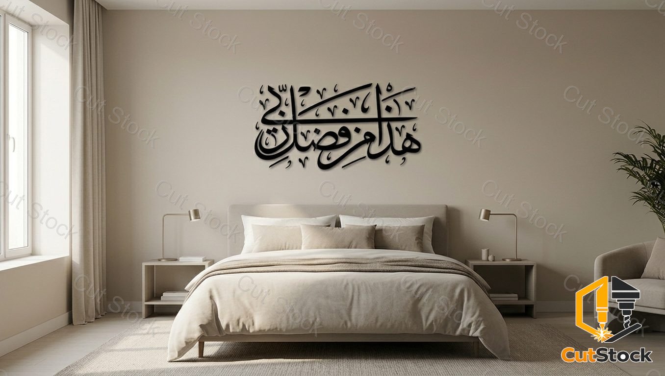 islamic 10