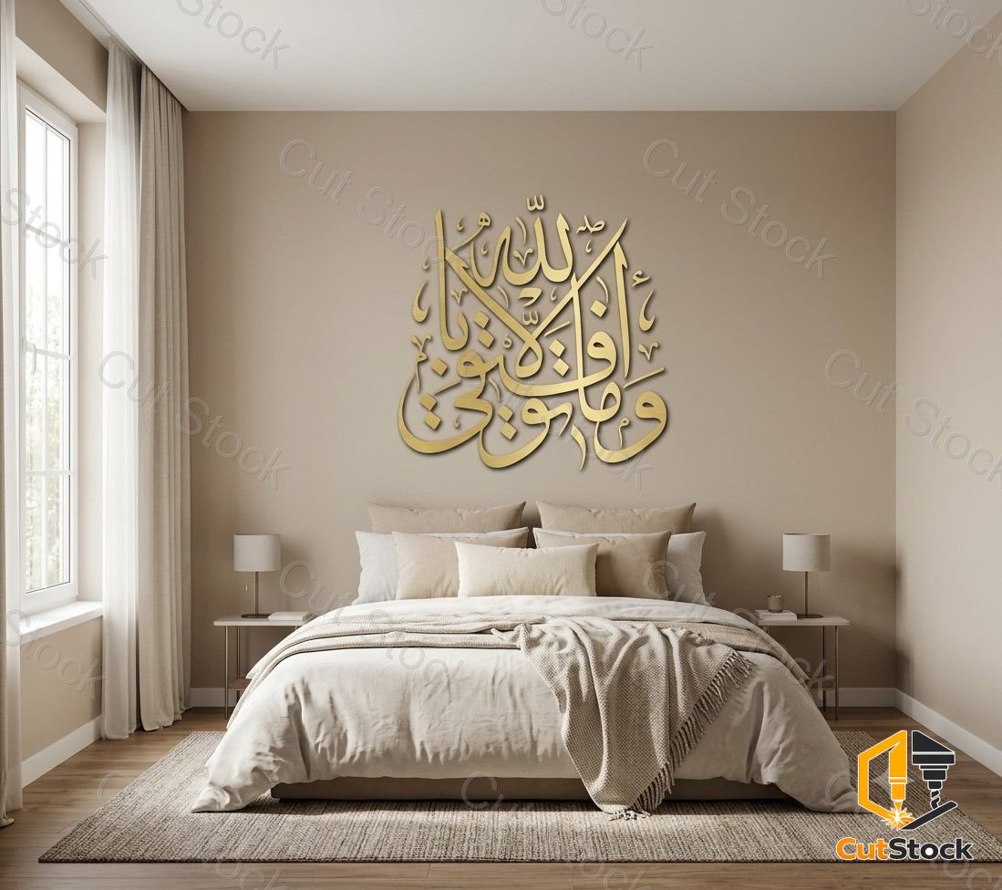 Islamic 09