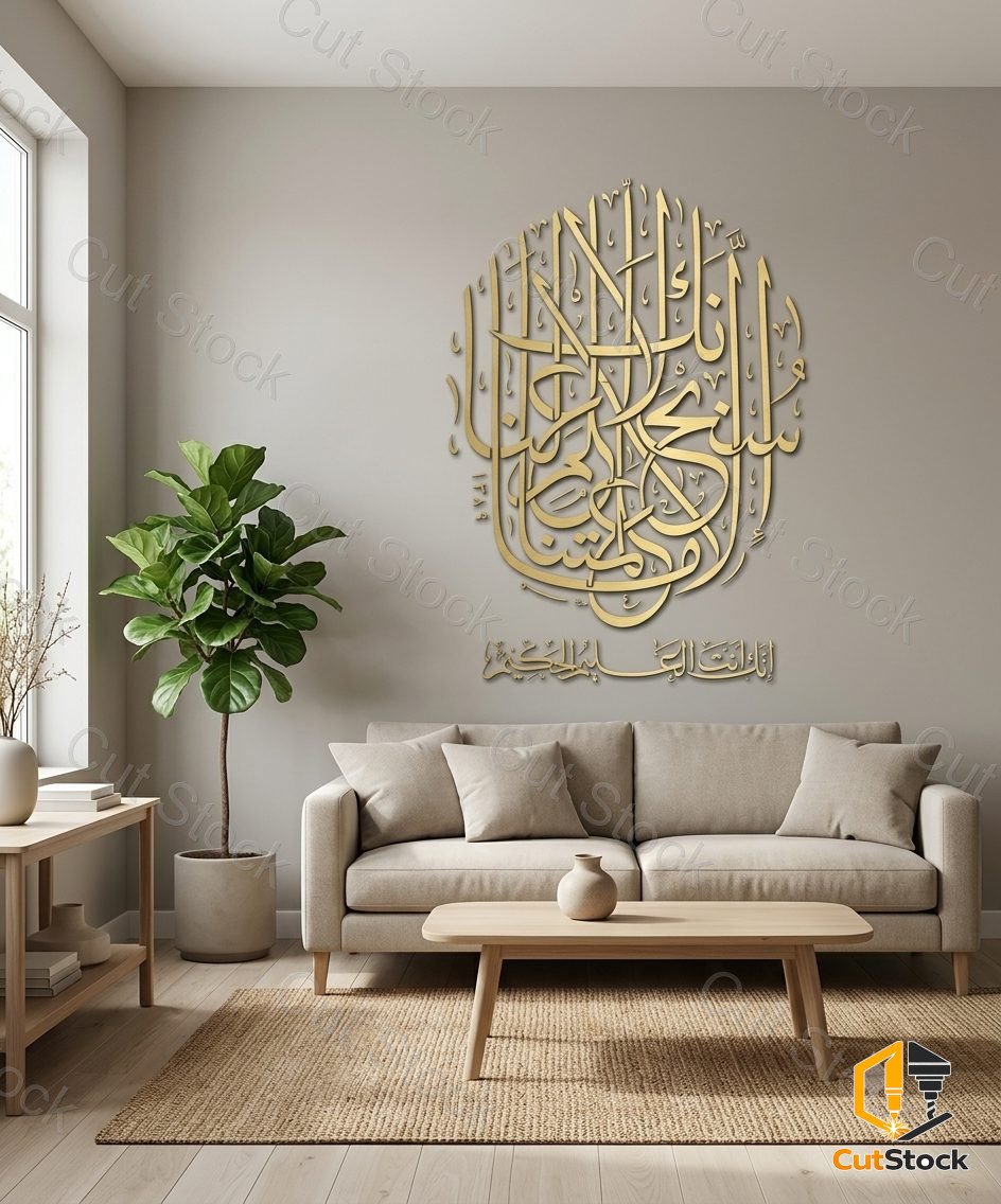 islamic 19