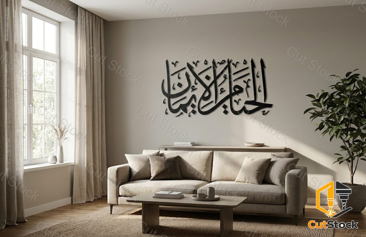 islamic 11